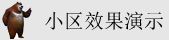 性感发骚美女被操